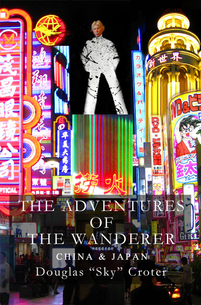 The Adventures of the Wanderer - Cover